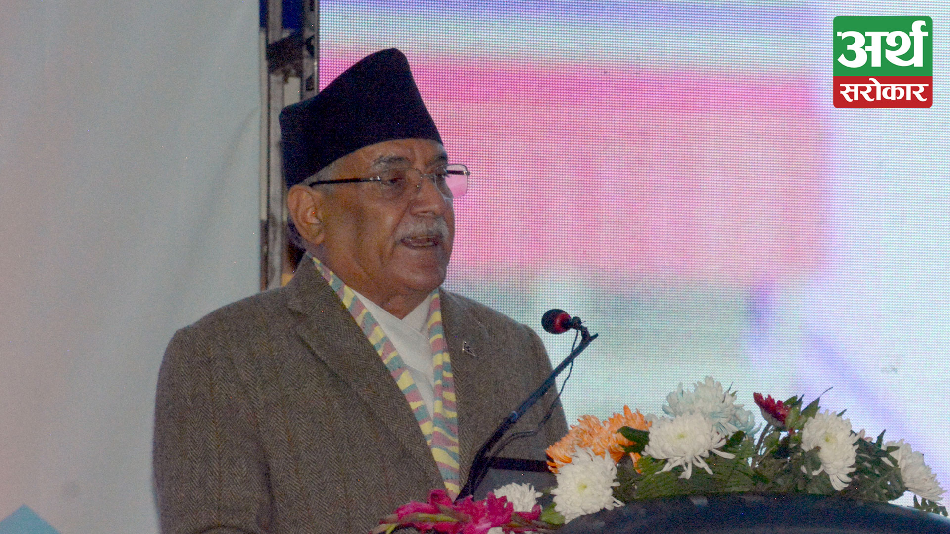 ‘Outflow of money from Nepal for higher education should be stopped’-PM Dahal