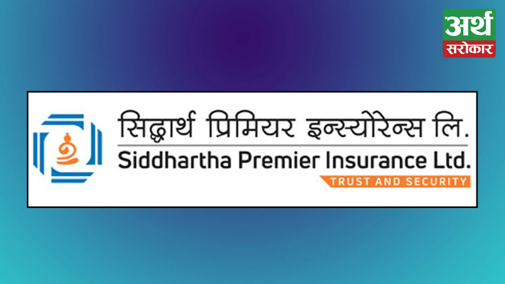 Siddhartha Premier Insurance announced a cash dividend