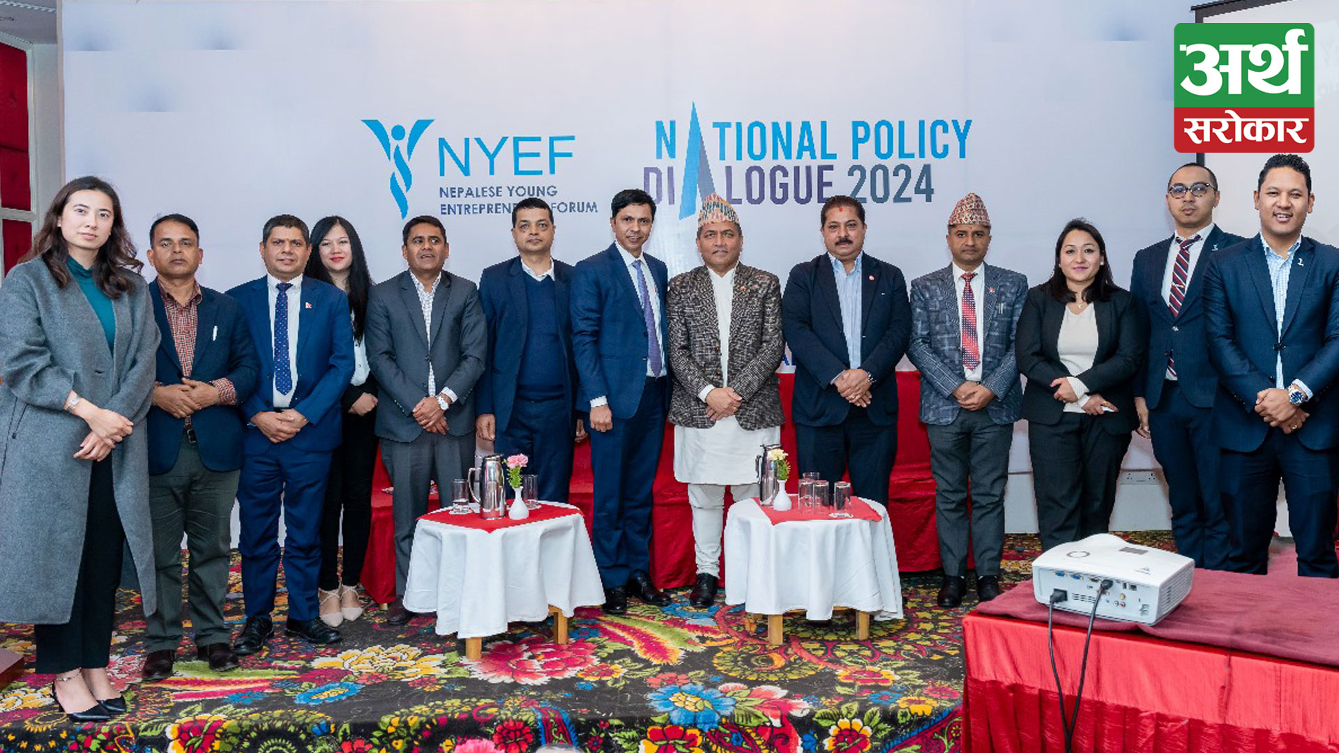 NYEF National Policy Dialogue Sparks Insightful Discussions on Startup Policy and Government Collaboration