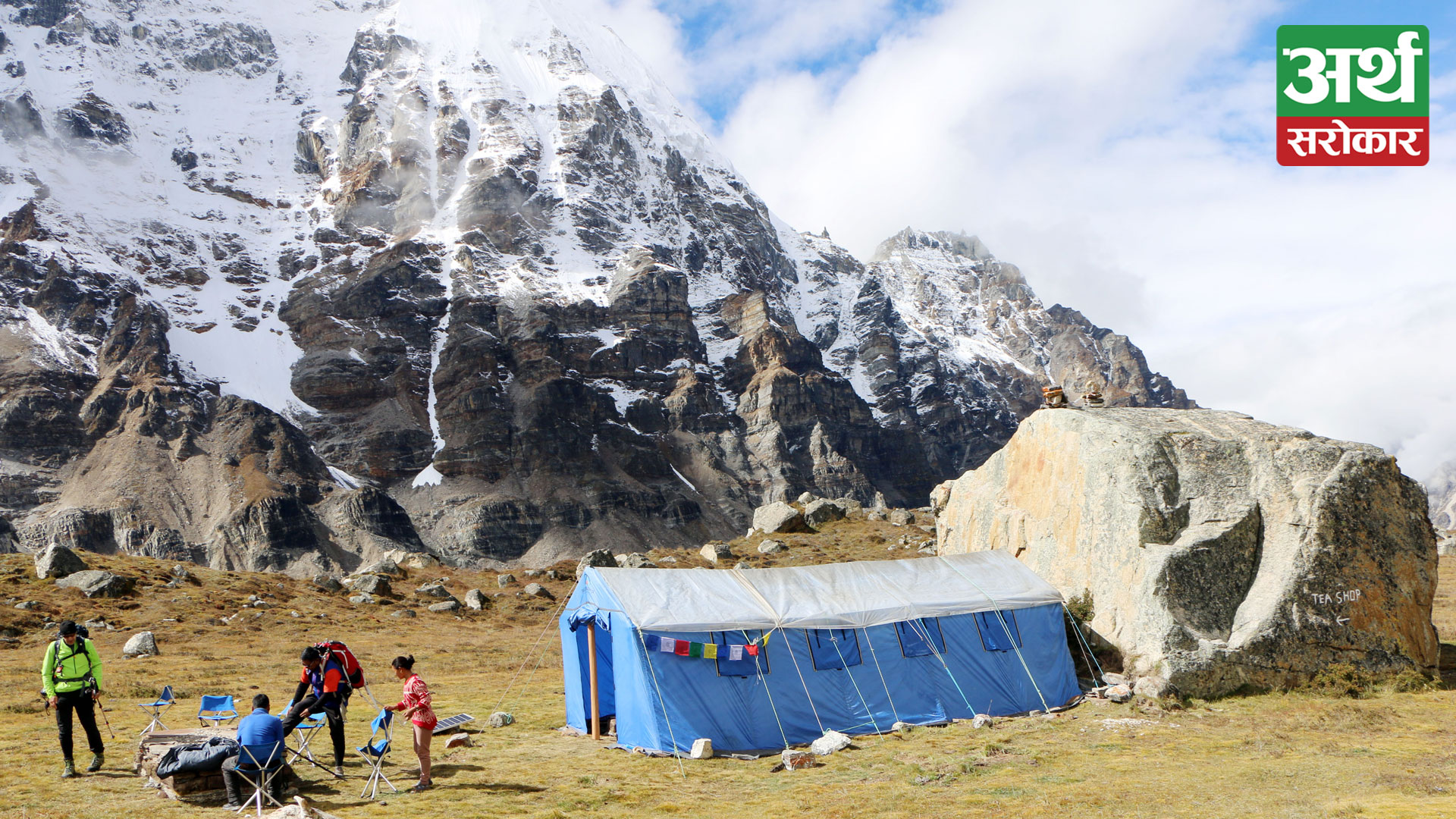 Tourists’ arrivals are rebounding in the Kanchanjunga Himalayan range