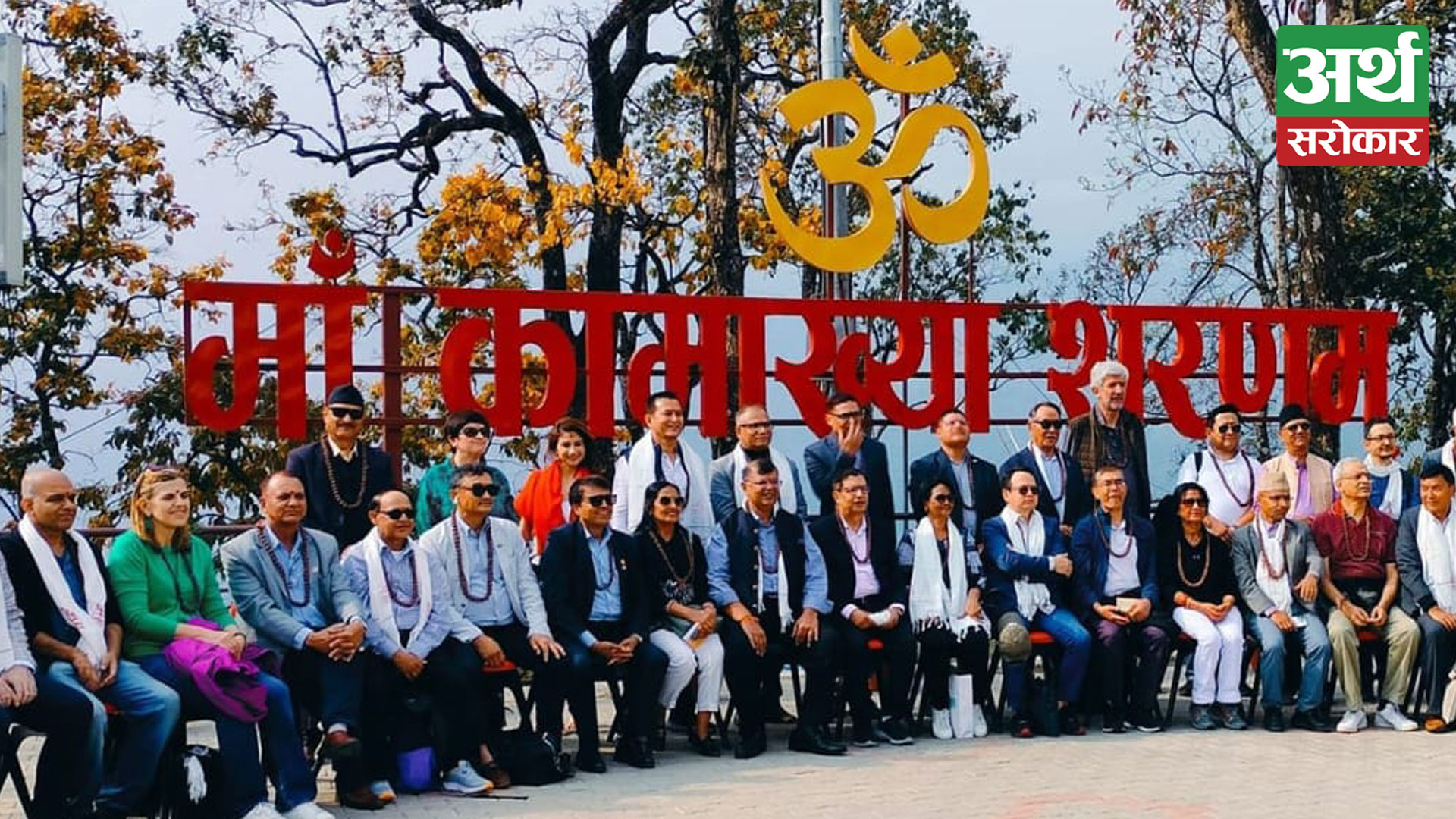 Lumbini Conclave 2024: Promoting Global Peace and Prosperity Through Investment and Collaboration