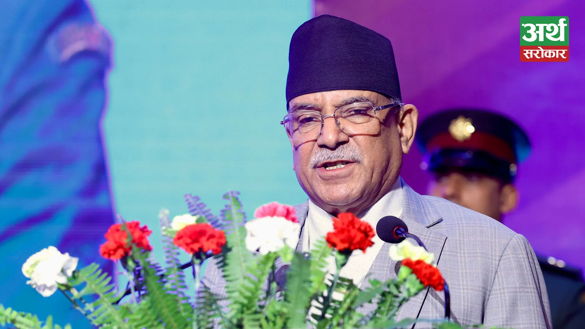 ‘Government is committed to giving impetus to economic transformation’ : PM Dahal