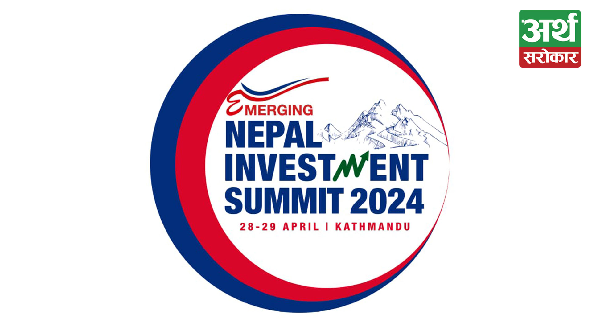 Schedule of the Third Nepal Investment Summit made public