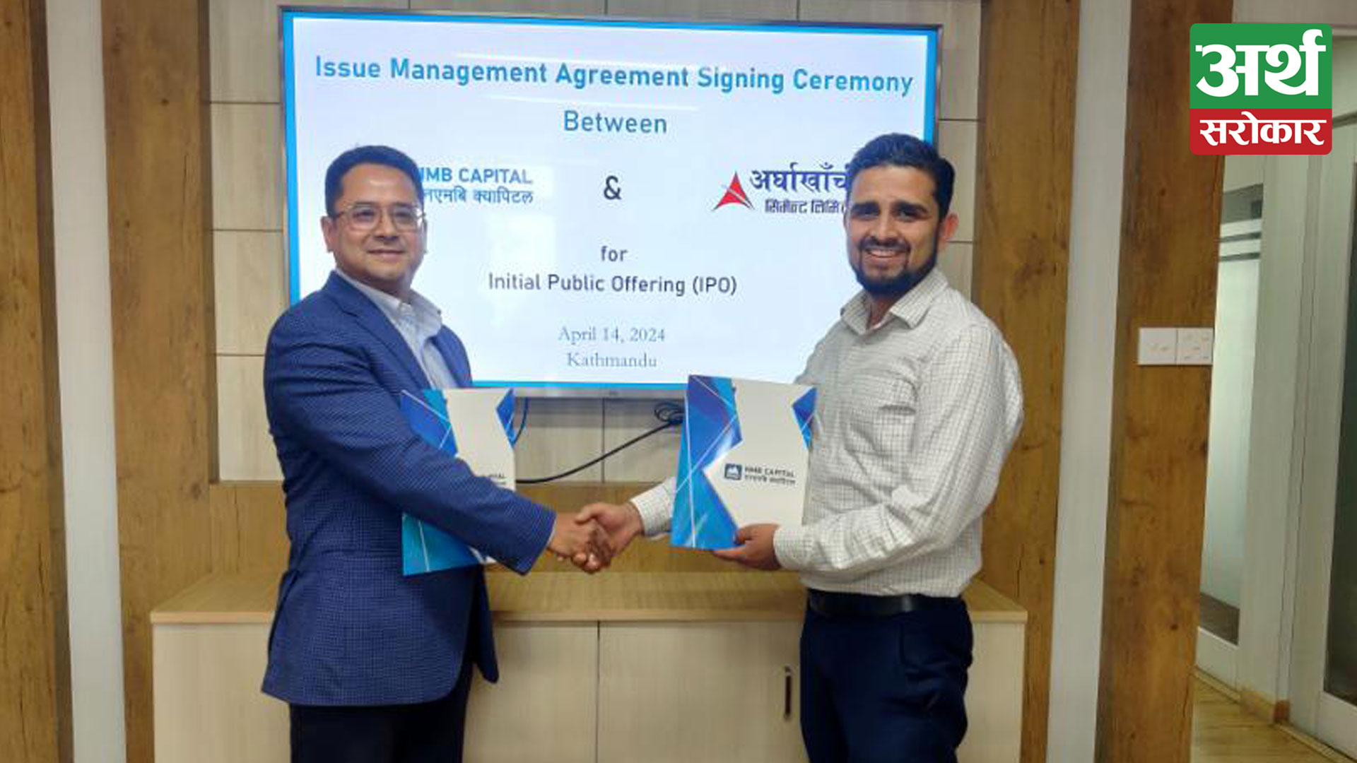 Arghakhanchi Cement Limited signs an IPO agreement with NMB Capital