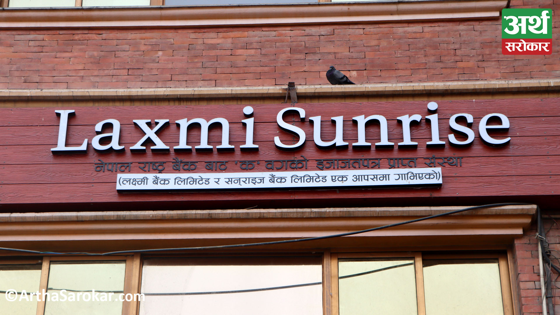 Laxmi Sunrise expands its services in Lalitpur