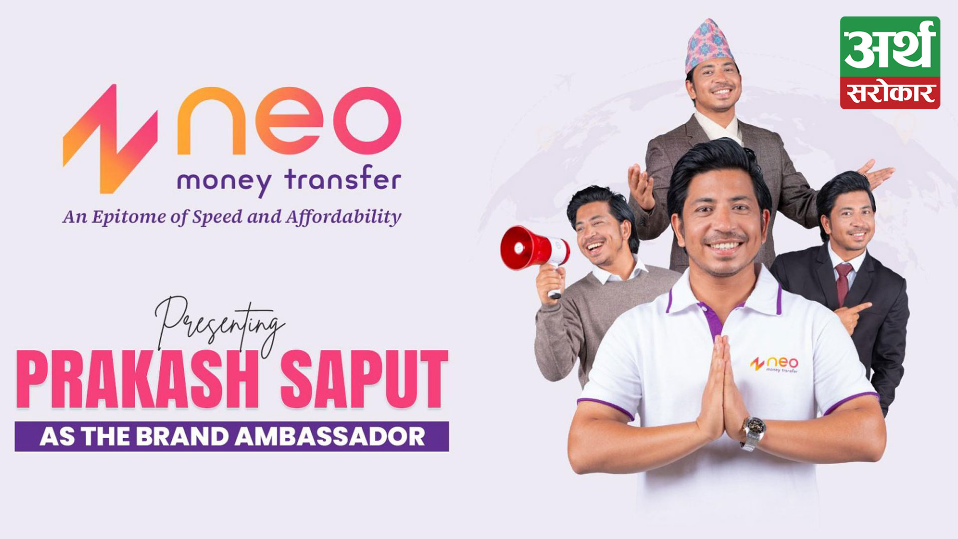 Neo Money Transfer appoints Prakash Saput as their brand ambassador