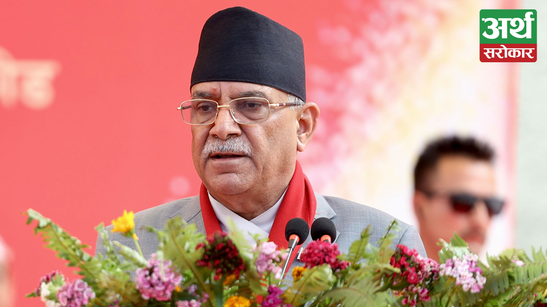 Upcoming budget is to be introduced in a new manner: PM Dahal