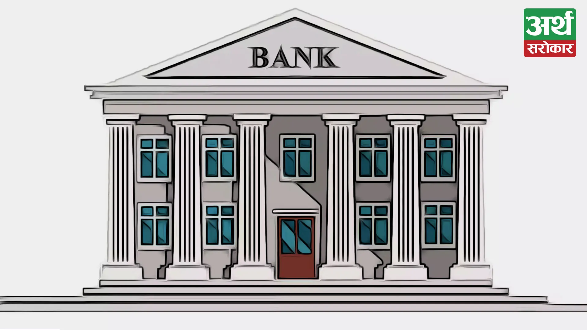 Interest rates of 8 banks decreased, 8 banks remained stable for the month of Jestha