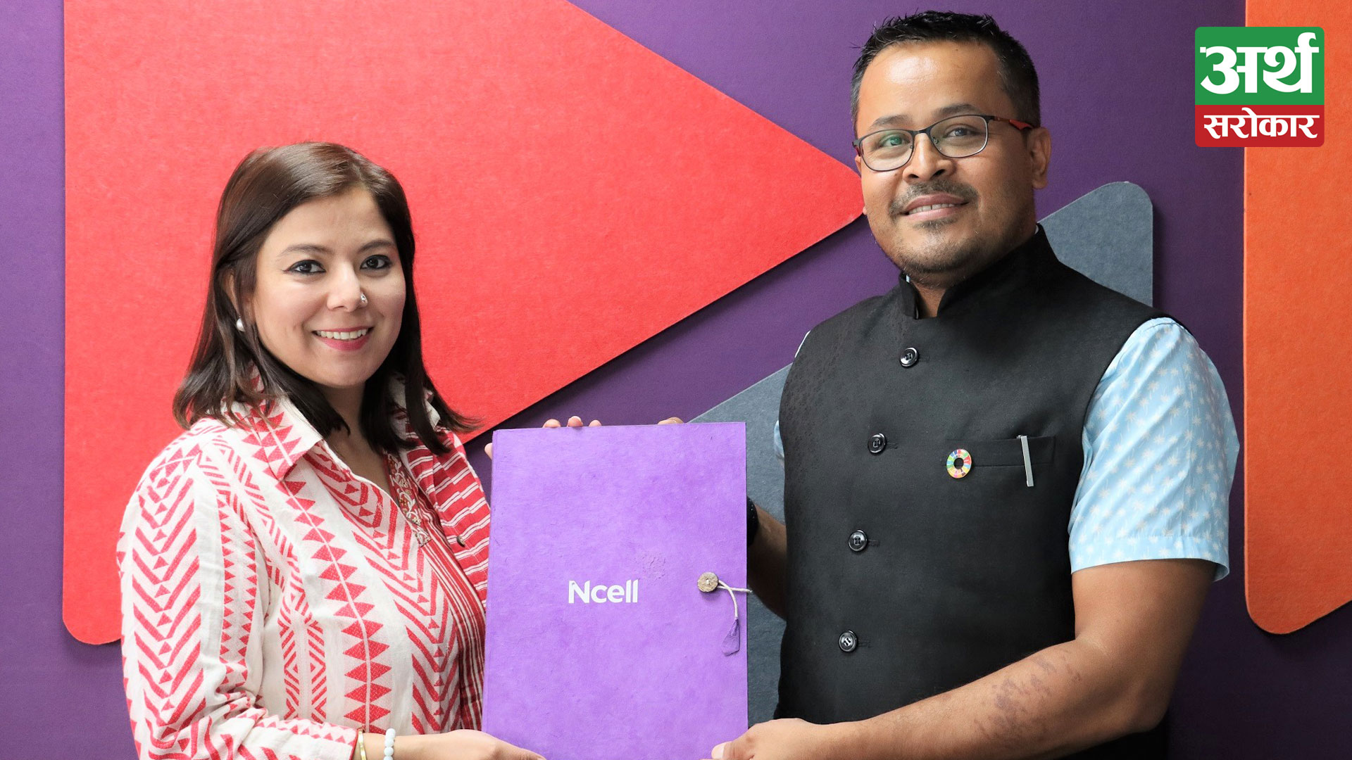 Ncell and Nepal Youth Council to plant 7700 trees in all 77 districts and 7 provinces