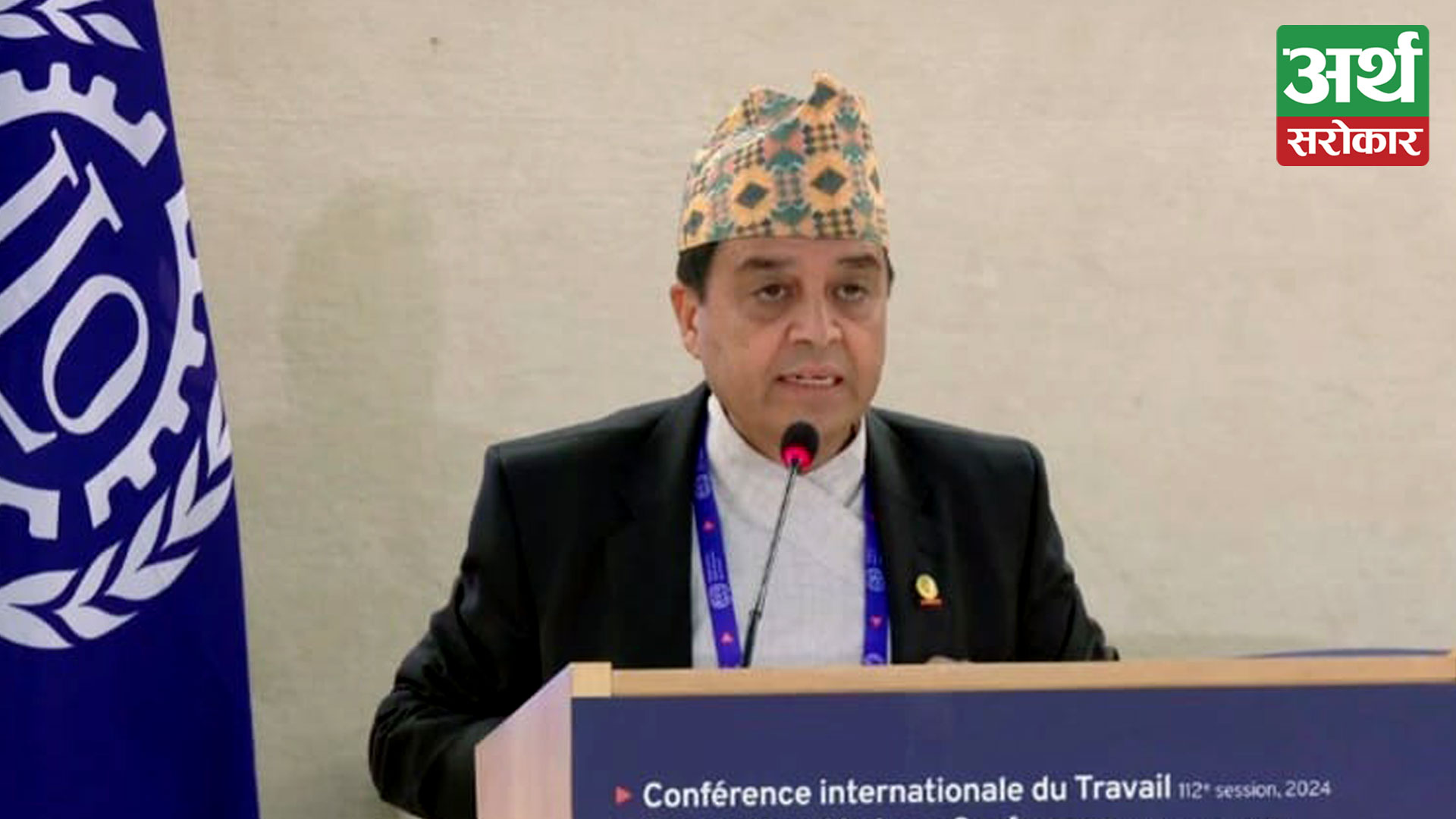 FNCCI President Dhakal addresses the 112th International Labour Conference