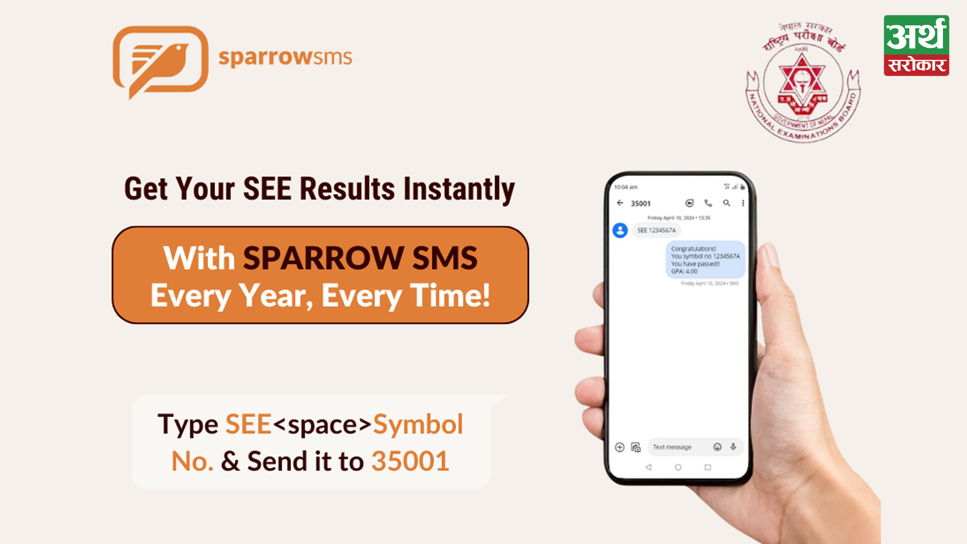 Sparrow SMS Collaborates with the National Examination Board to Bring SEE Results 2080-2081 to Students at Their Fingertips