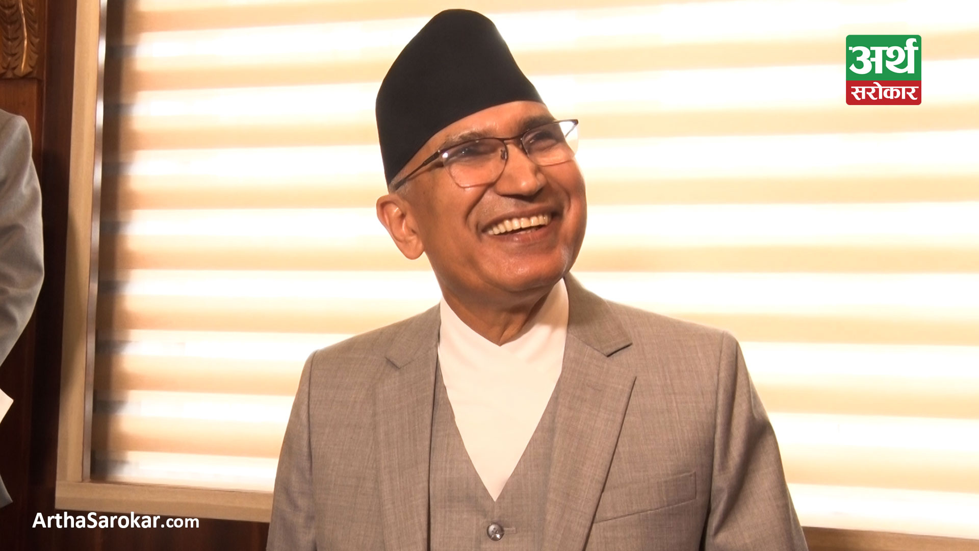 Budget not to be a hindrance to implementing the vision of the new government: Finance Minister Paudel