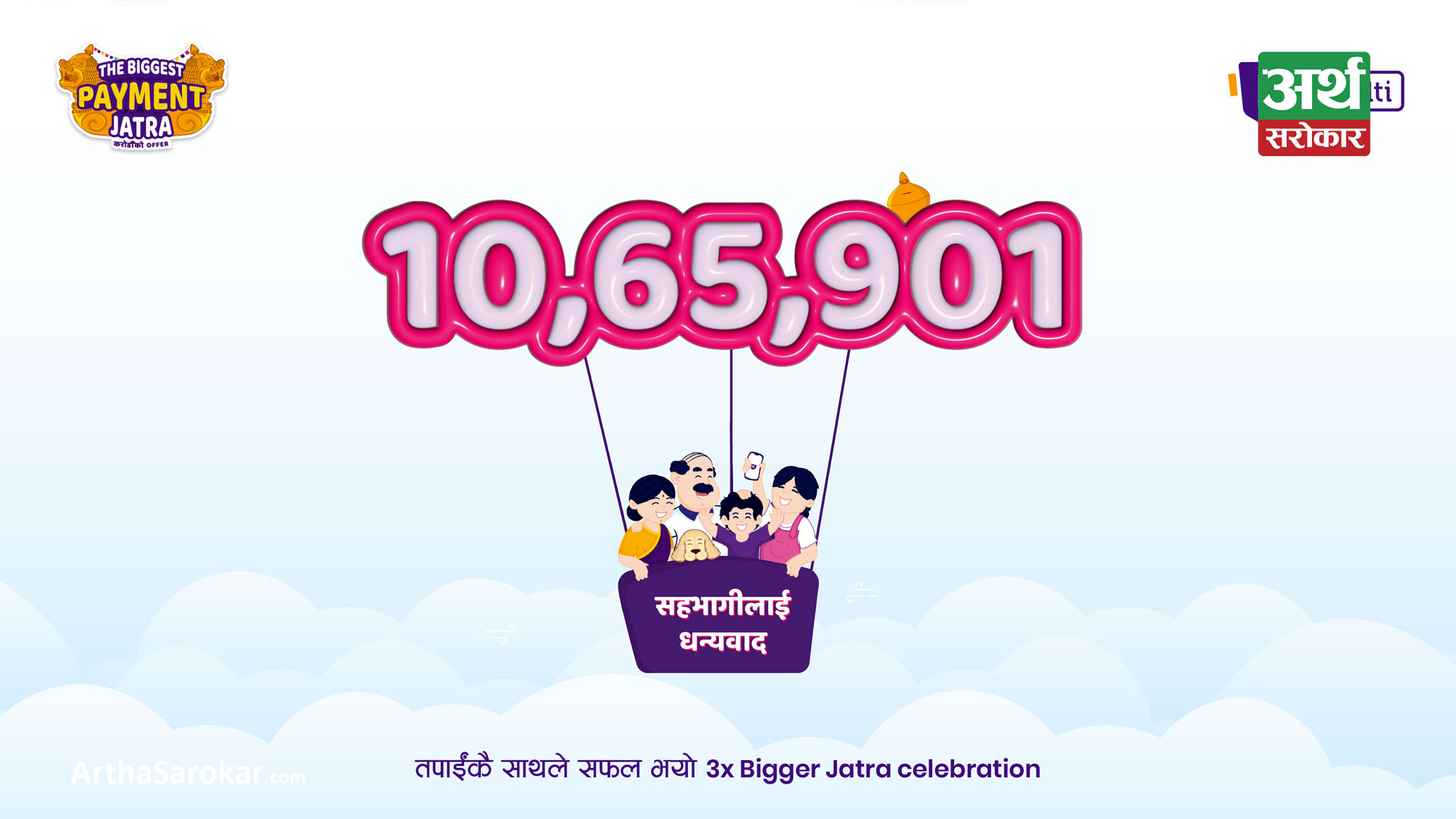 Grand Success of Khalti’s ‘The Biggest Payment Jatra’: Over 10 lakh users participated and won crores worth of prizes