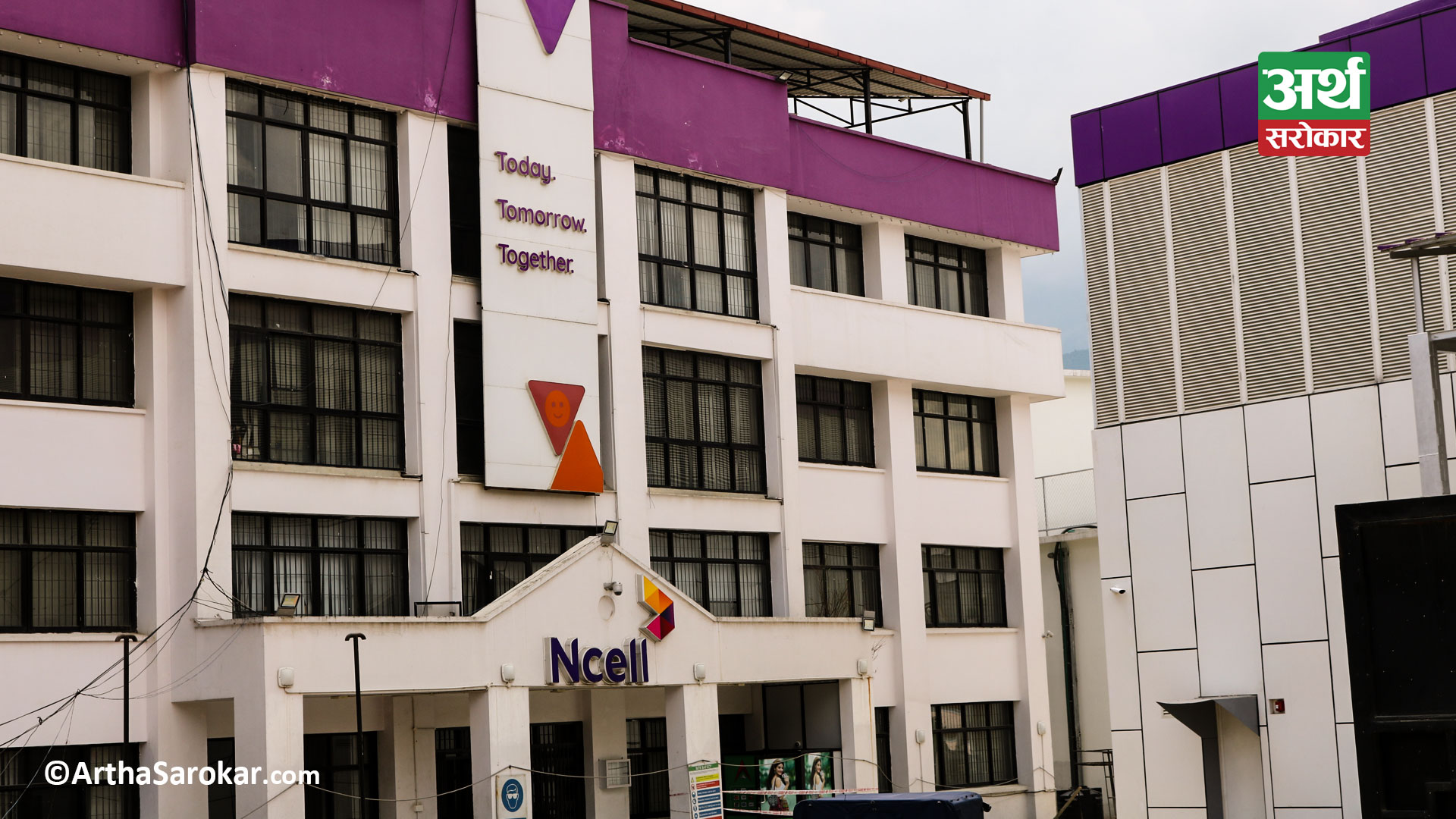 Ncell launches Facebook Basic Mode and Discover, aligning with Sadhain ON